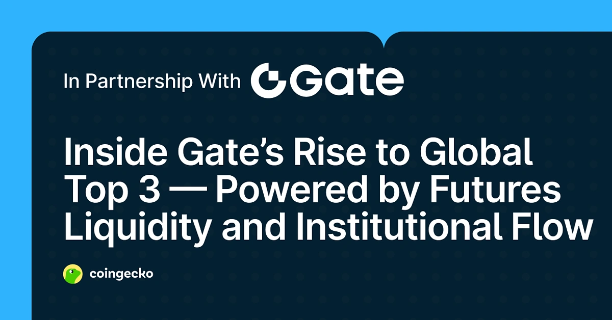 What is Gate Exchange